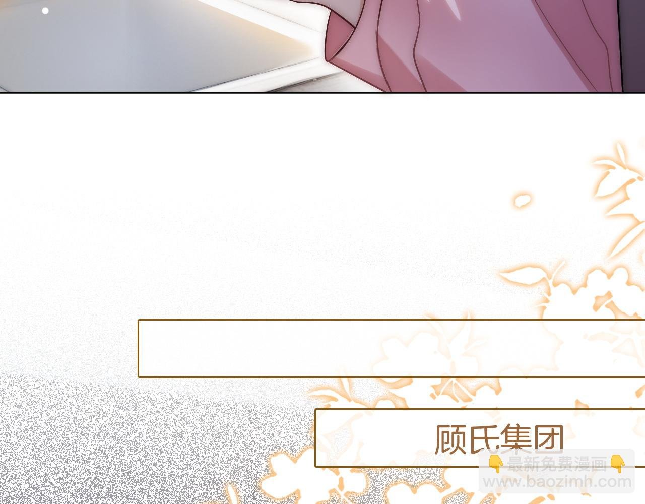 第19话 登门挑衅