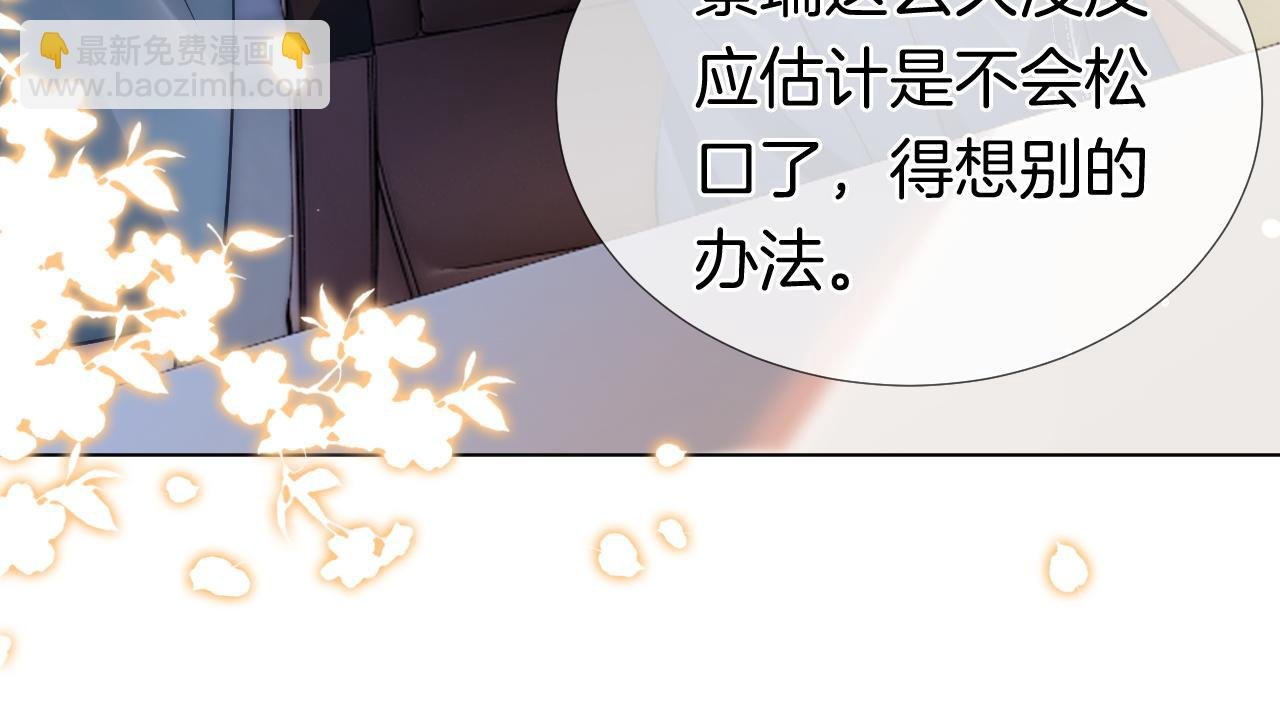 第19话 登门挑衅