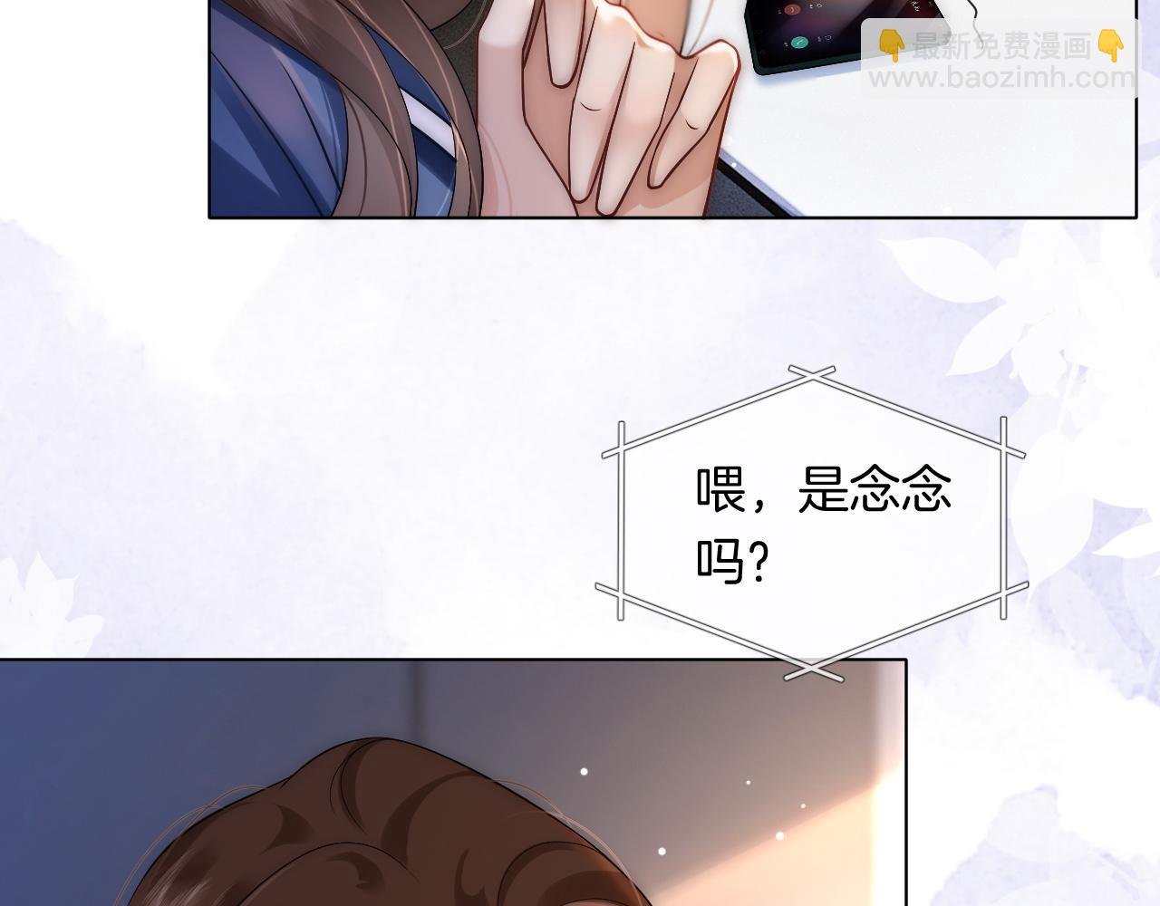 第19话 登门挑衅