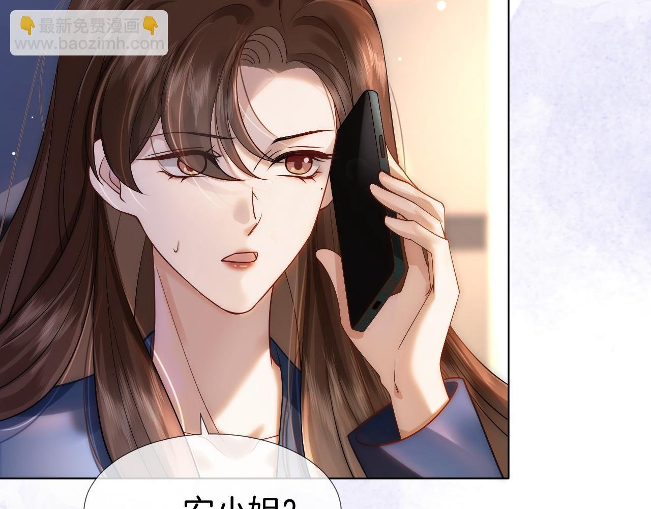 第19话 登门挑衅