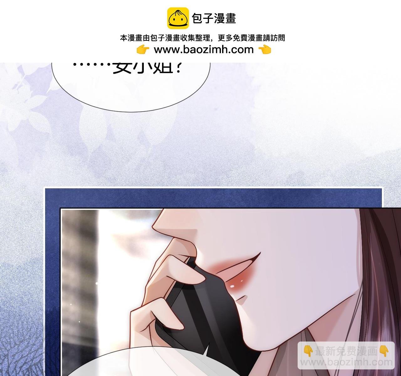 第19话 登门挑衅