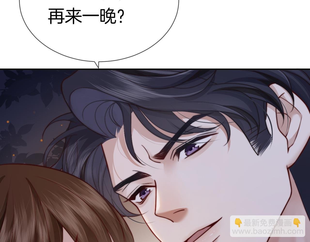 第2话 顾念怀孕？