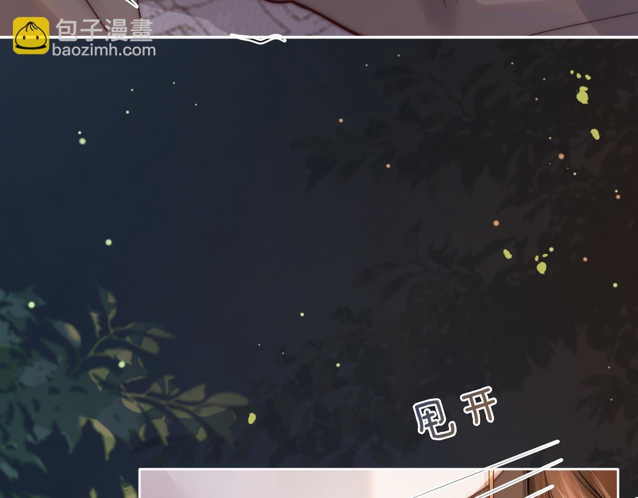 第2话 顾念怀孕？