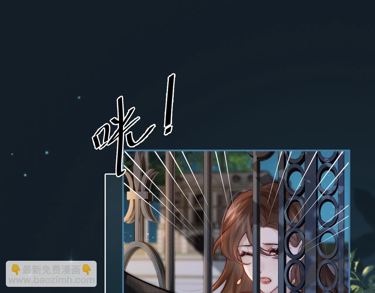 第2话 顾念怀孕？