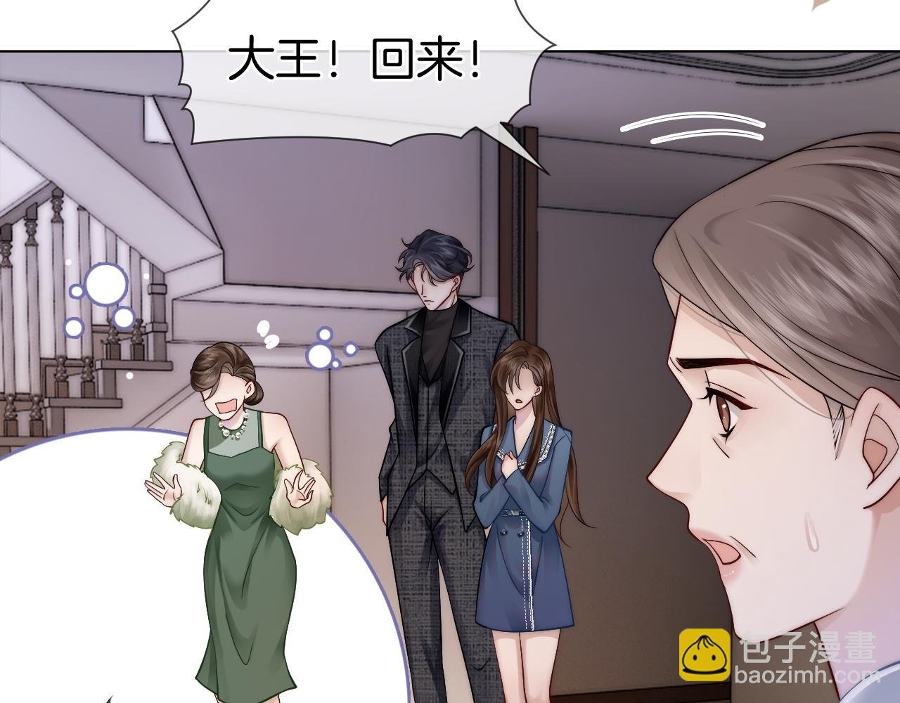 第20话 缴械投降