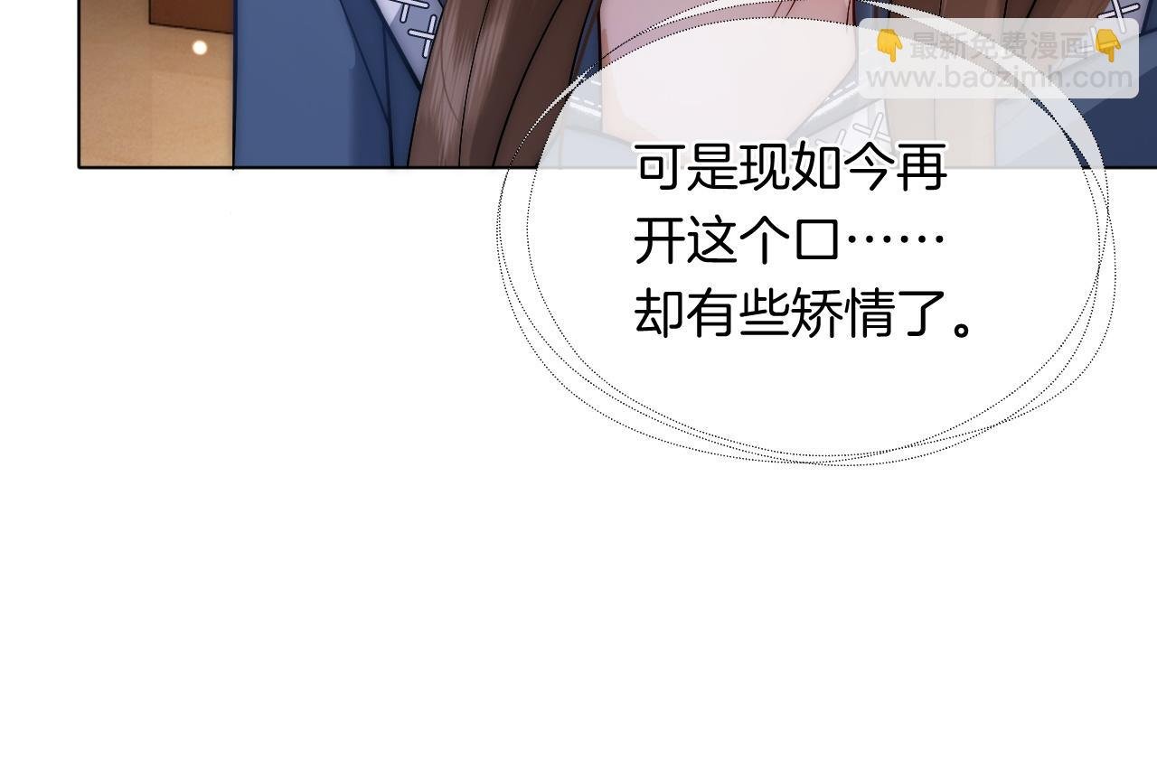 第20话 缴械投降