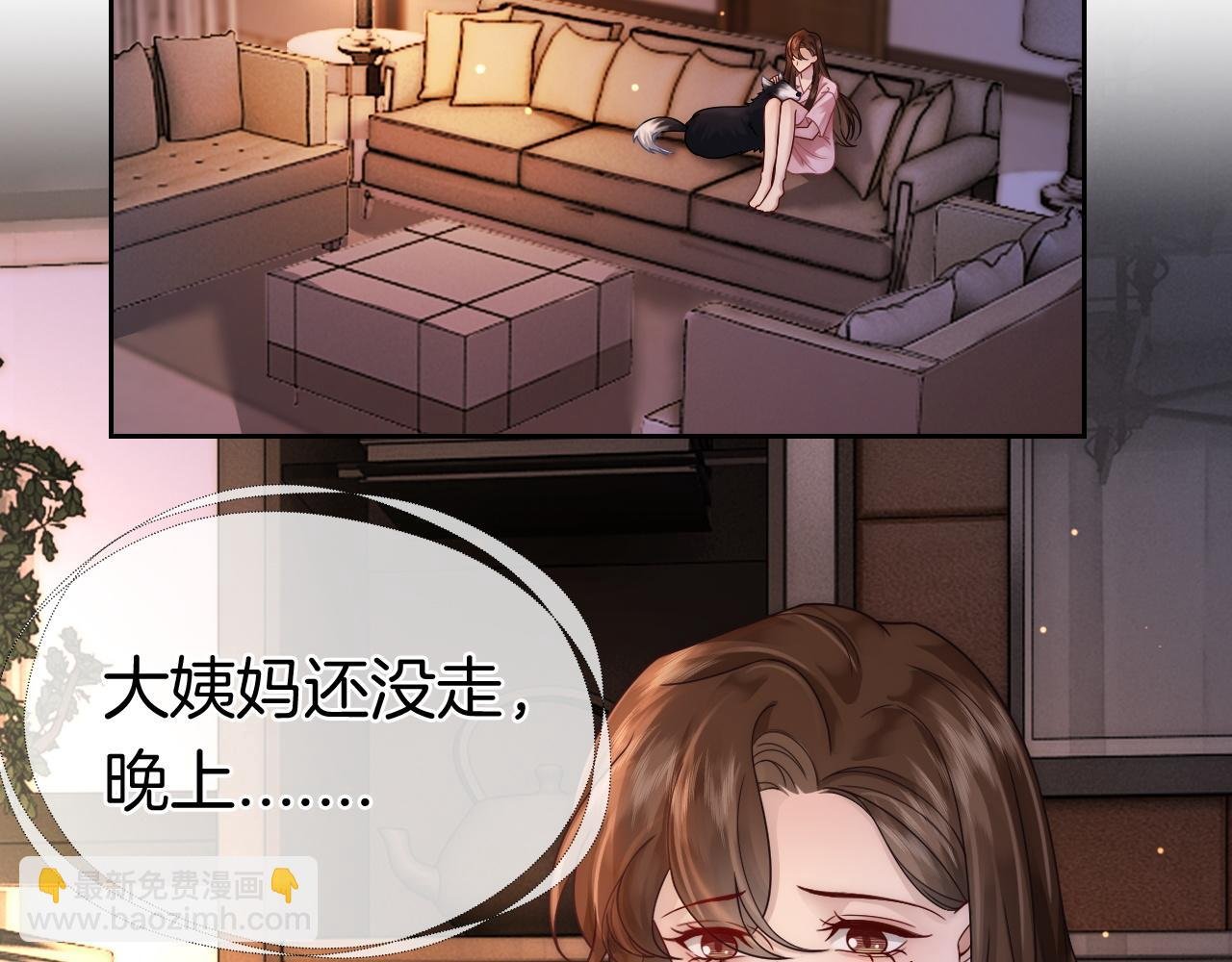 第20话 缴械投降