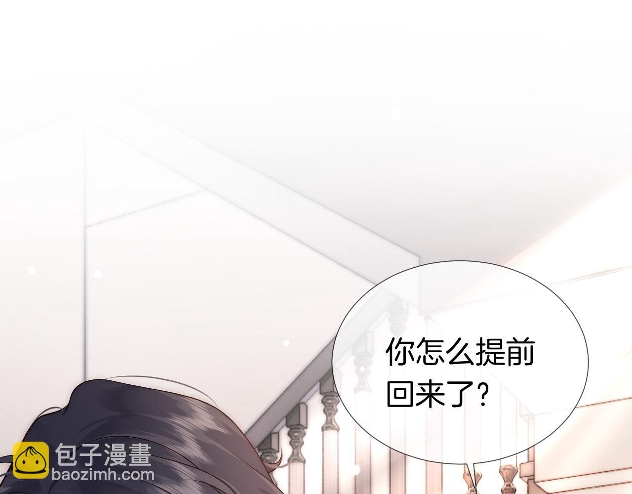 第21话 询问病情