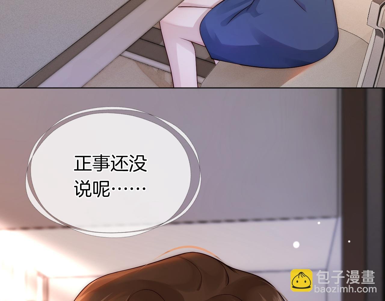 第21话 询问病情