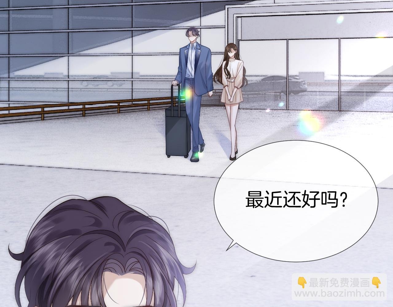 第21话 询问病情