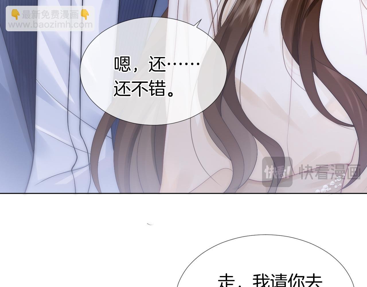 第21话 询问病情