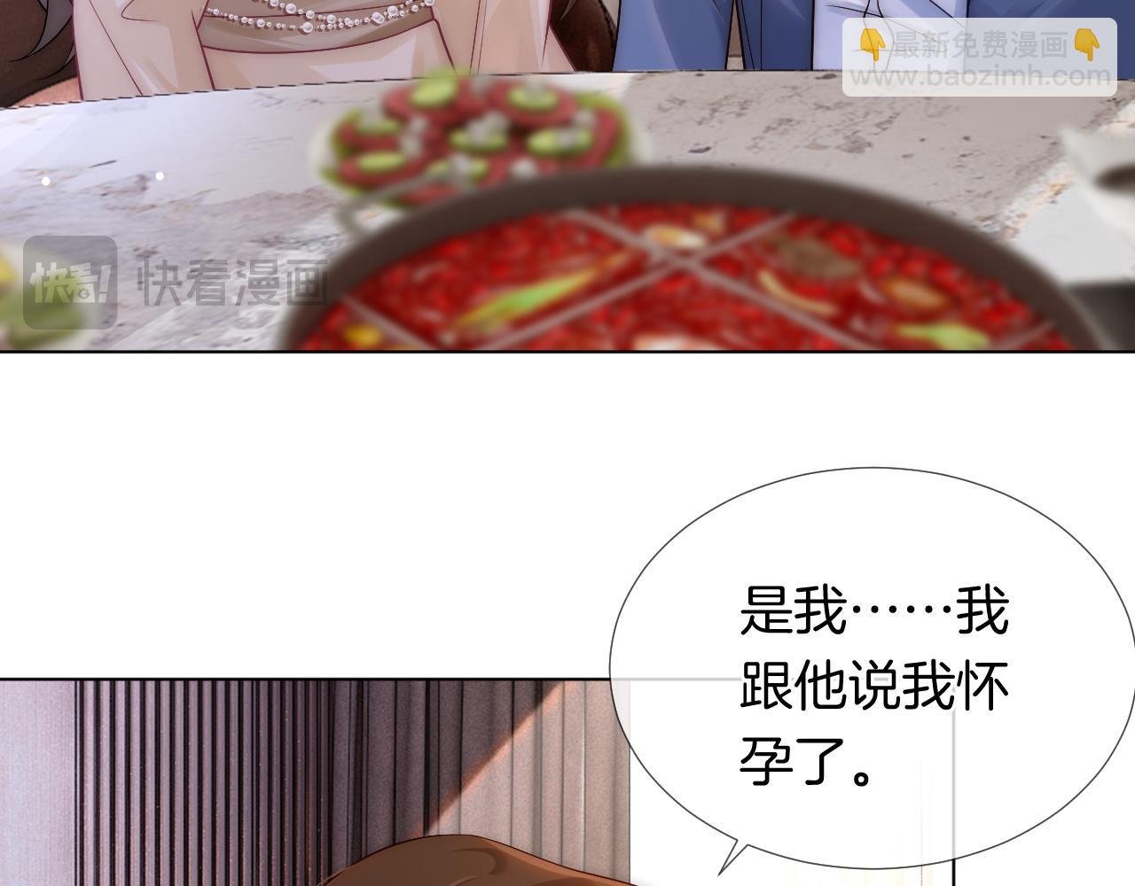 第21话 询问病情