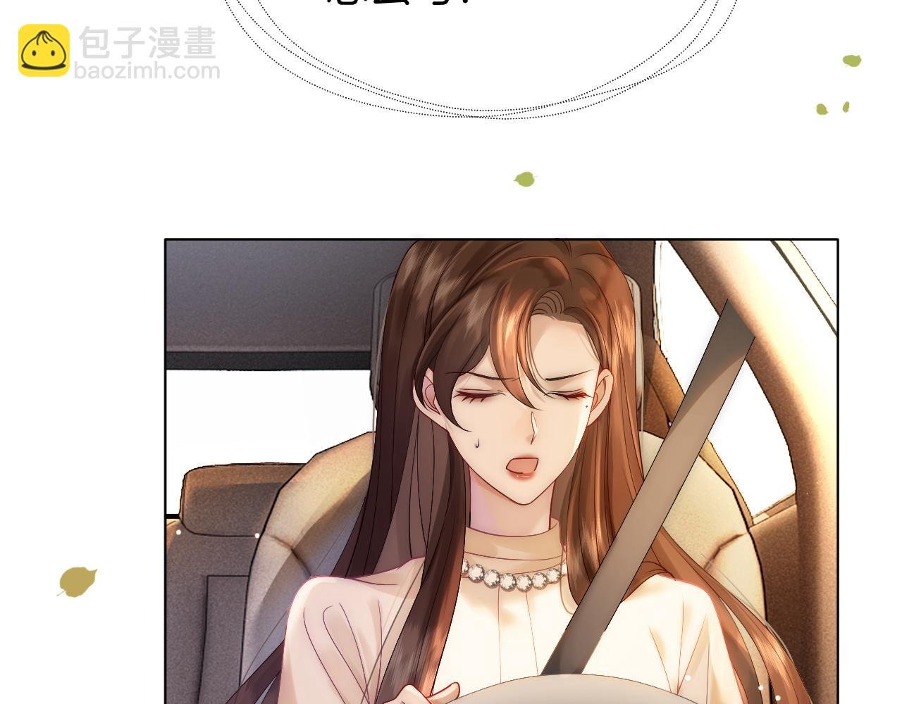 第22话 展开追求