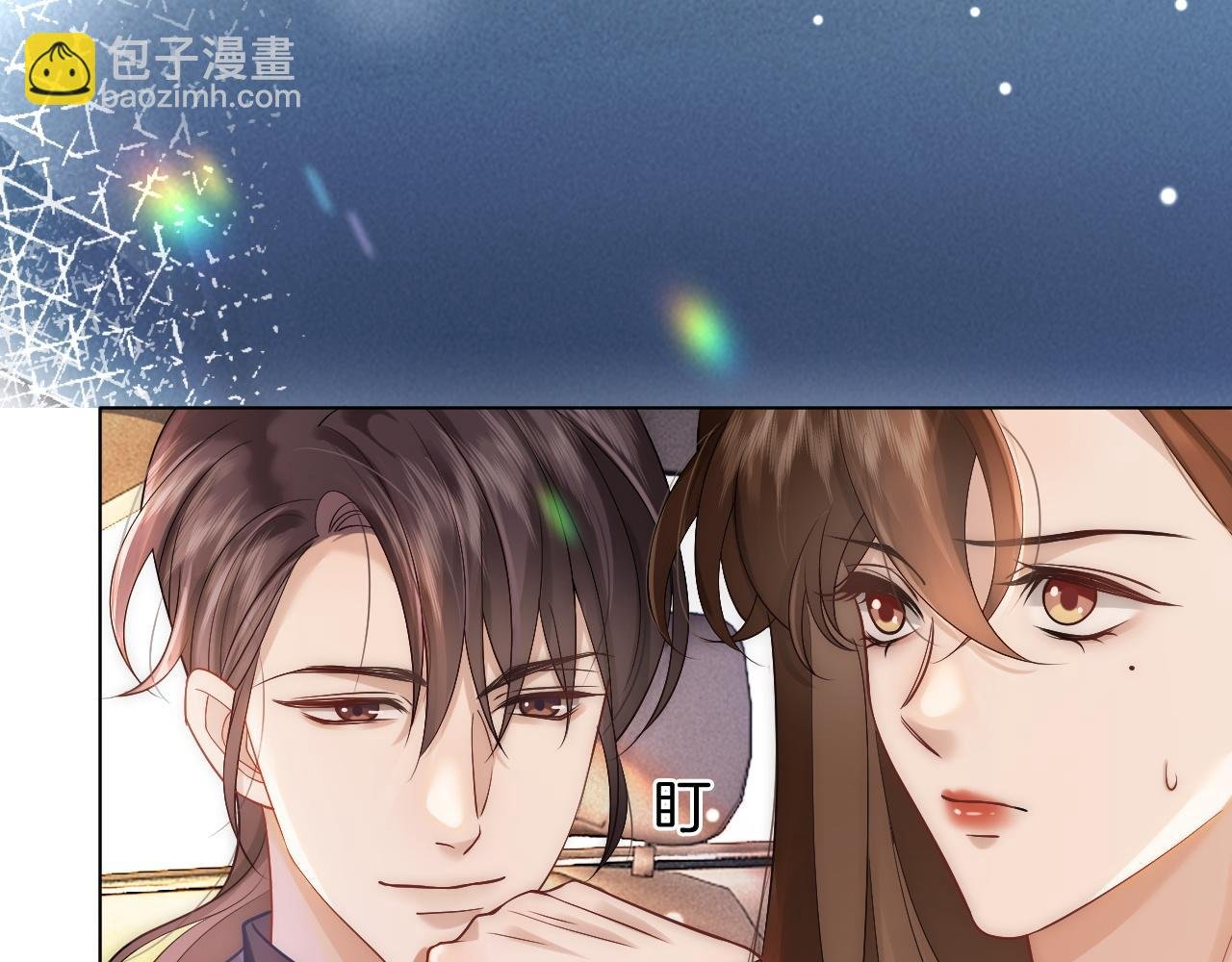 第22话 展开追求