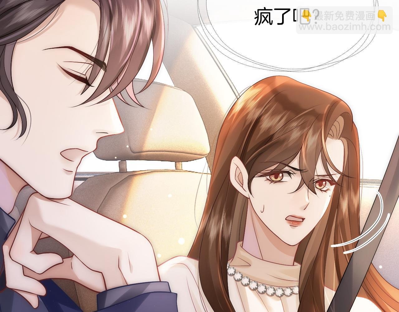 第22话 展开追求