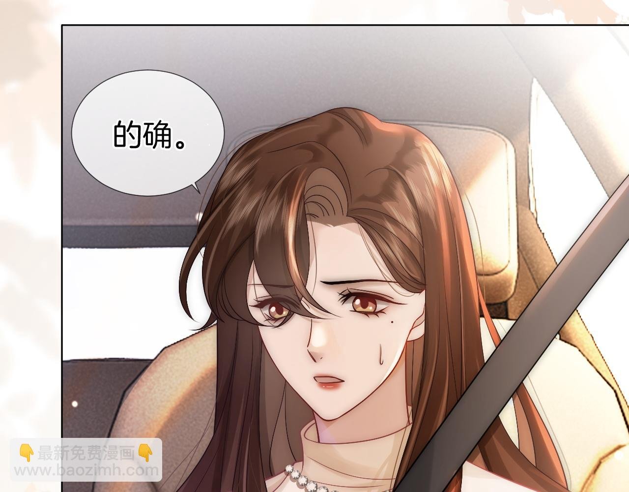 第22话 展开追求