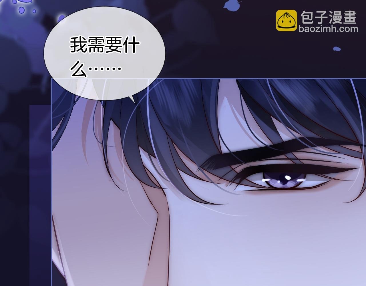 第23话 整顿顾氏