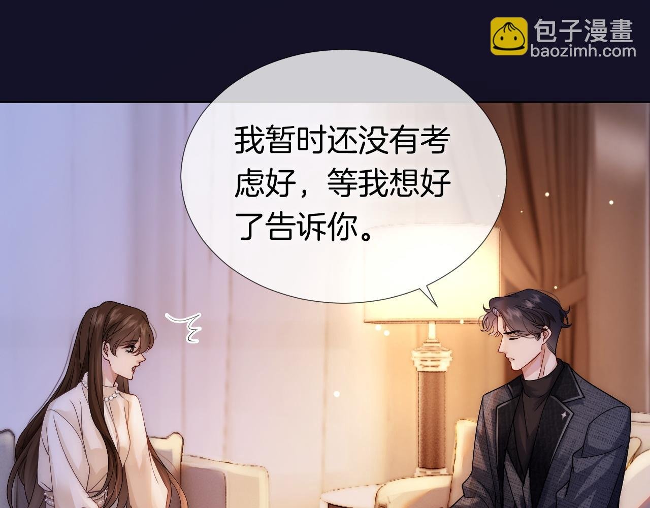 第23话 整顿顾氏