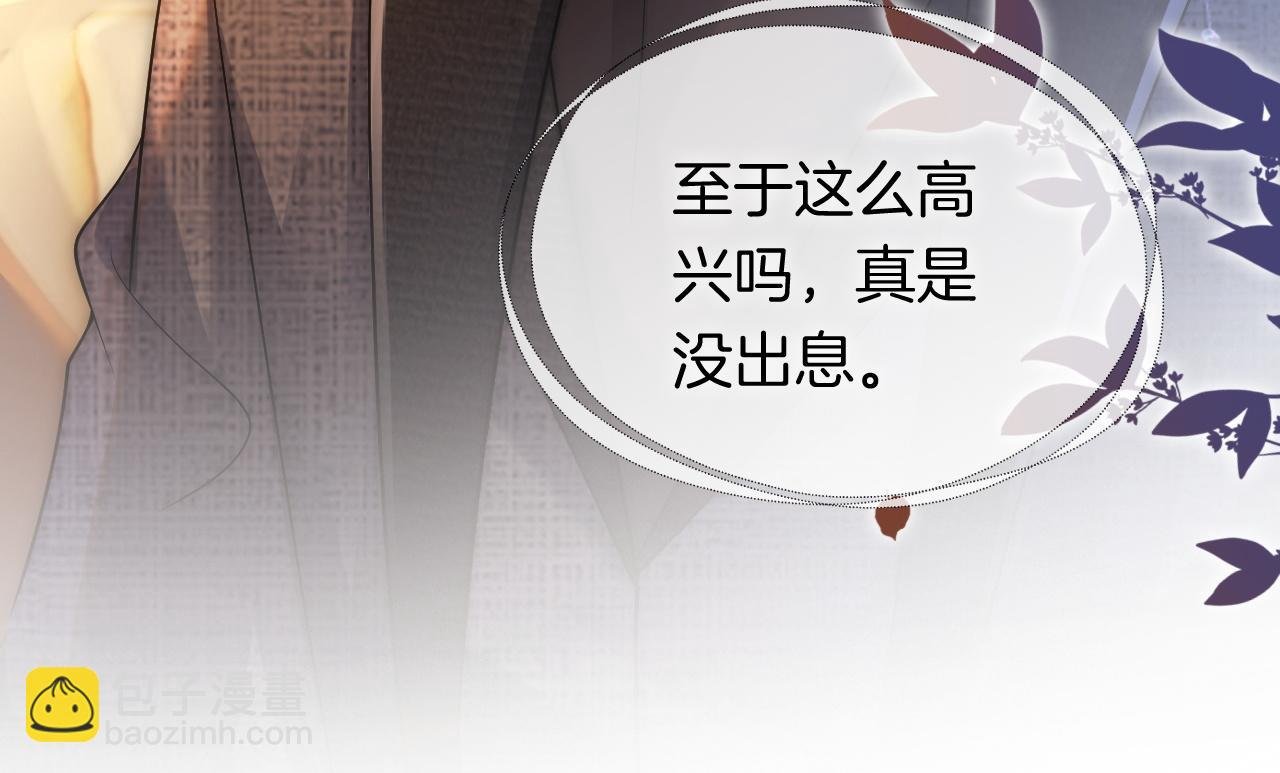 第23话 整顿顾氏