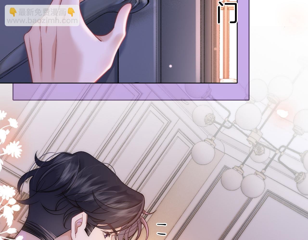 第23话 整顿顾氏