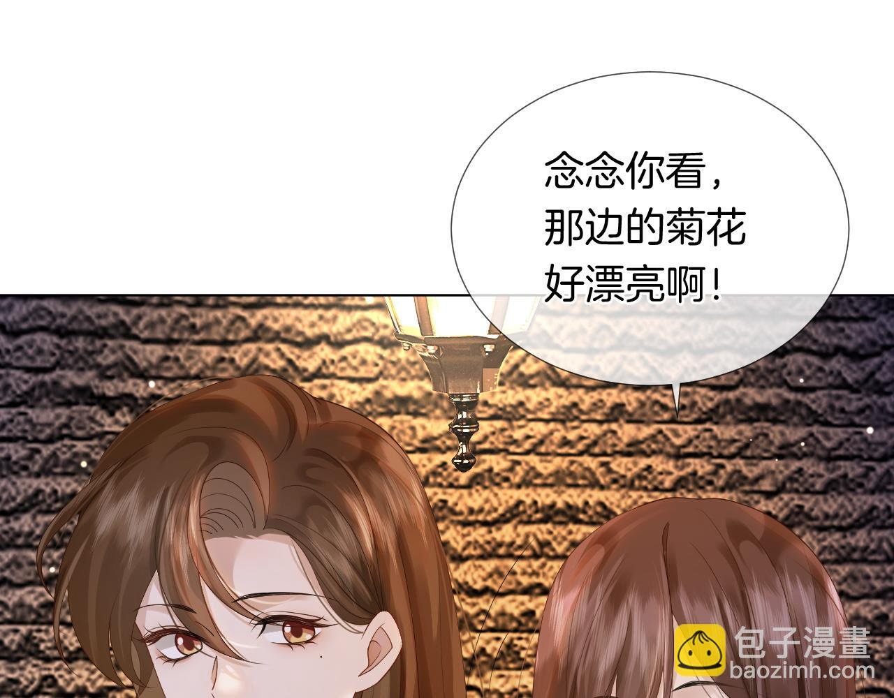 第26话 霸道护妻