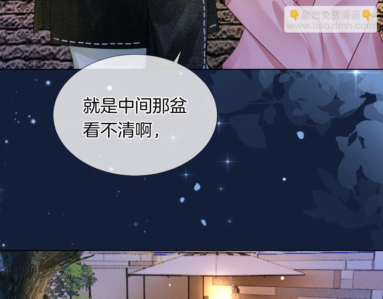 第26话 霸道护妻