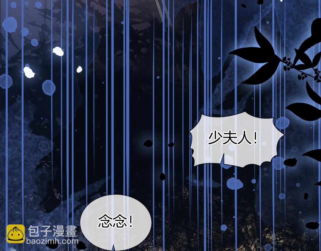 第26话 霸道护妻