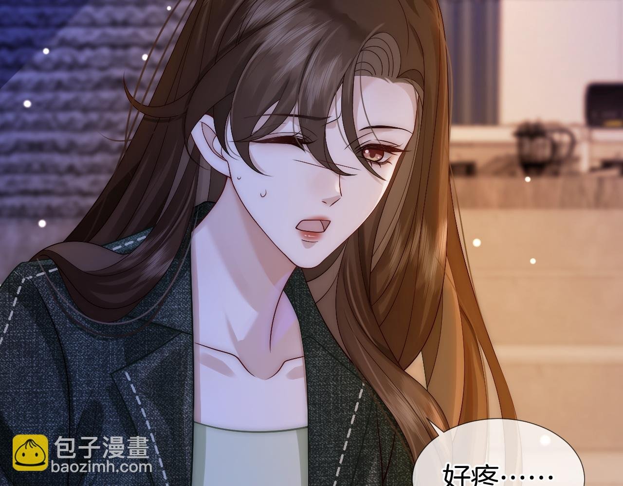 第26话 霸道护妻