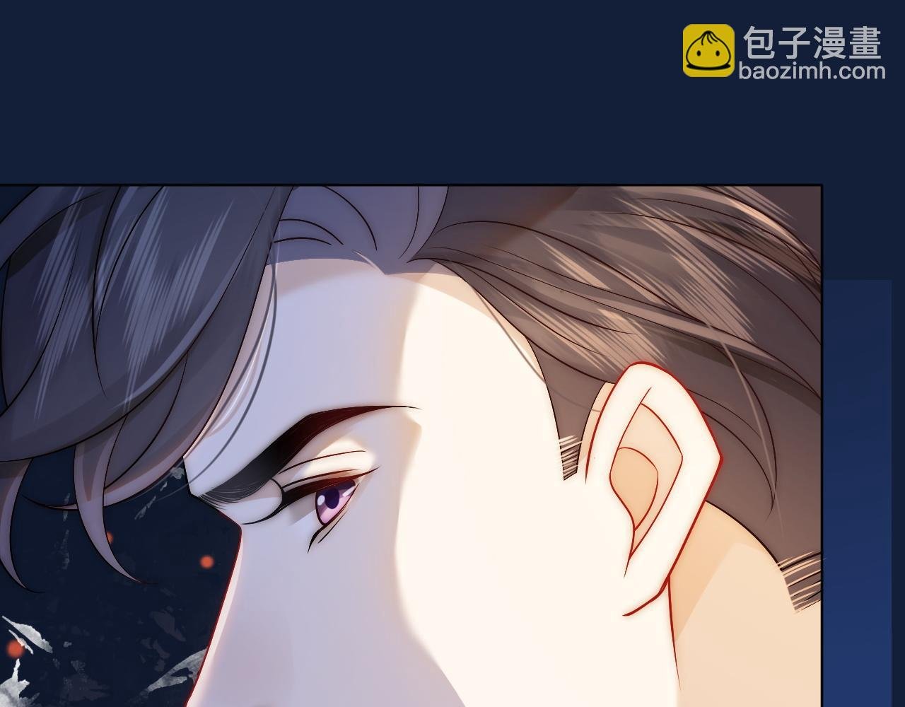 第26话 霸道护妻