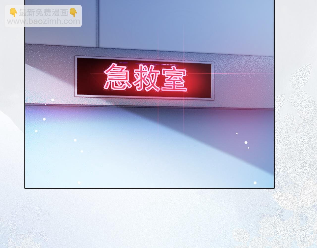 第26话 霸道护妻