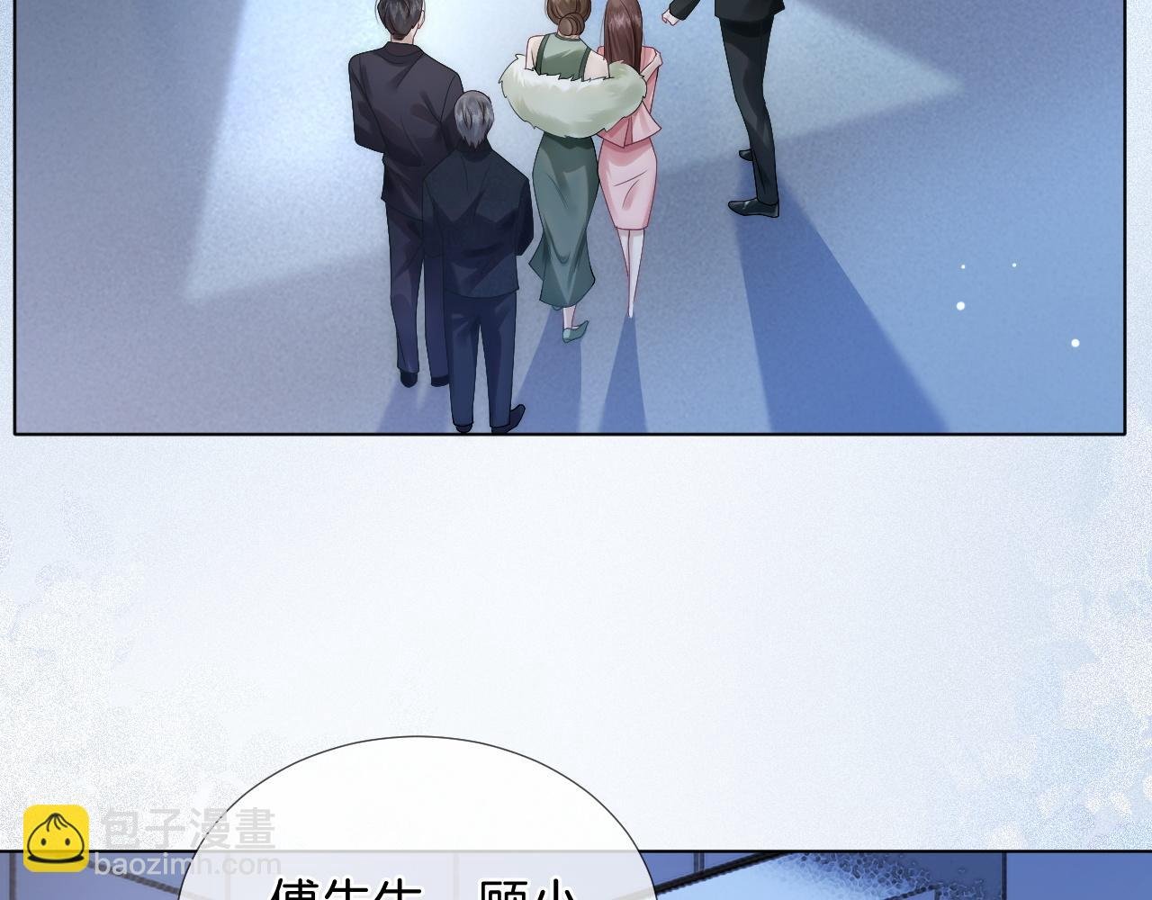 第26话 霸道护妻