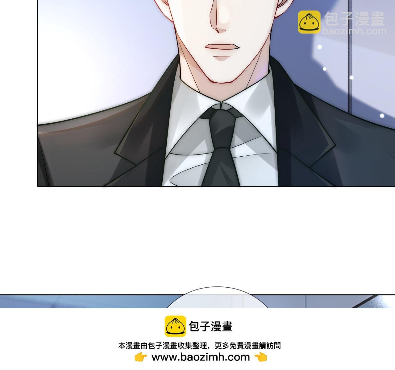 第26话 霸道护妻