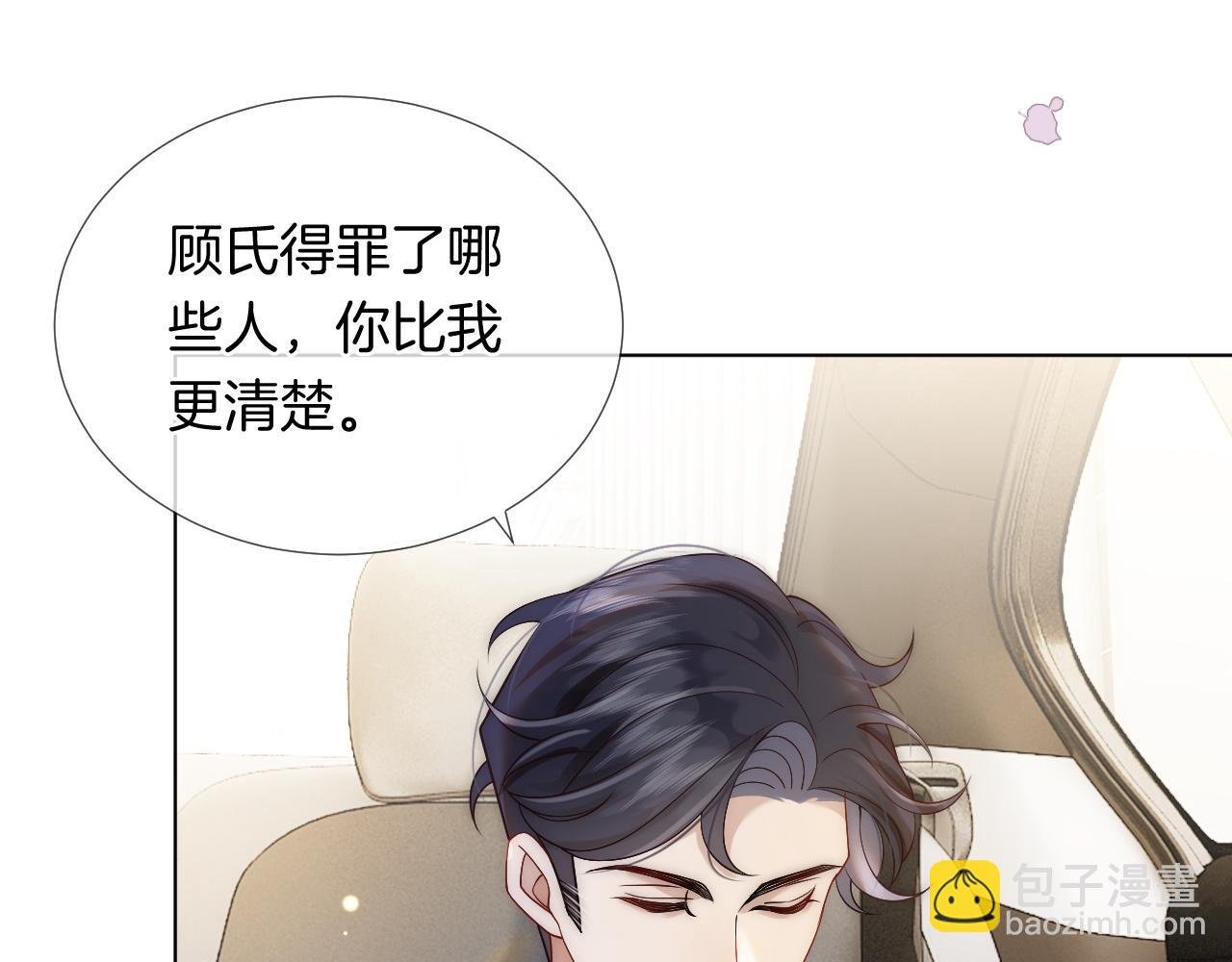第28话 医院偶遇