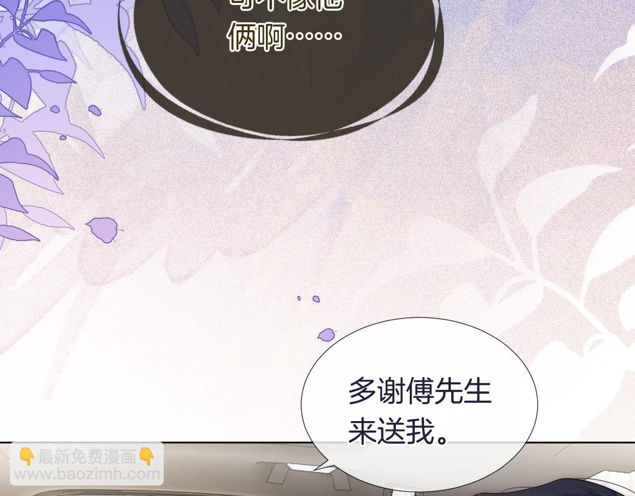 第28话 医院偶遇
