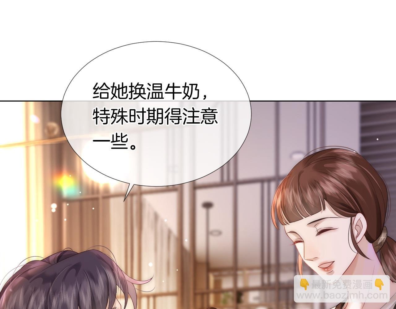 第28话 医院偶遇