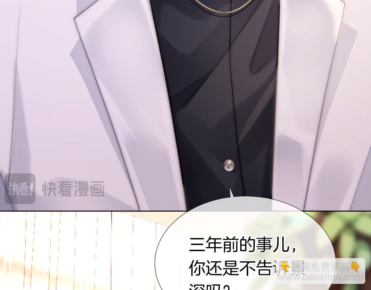 第28话 医院偶遇