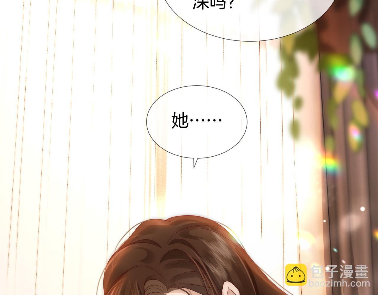 第28话 医院偶遇