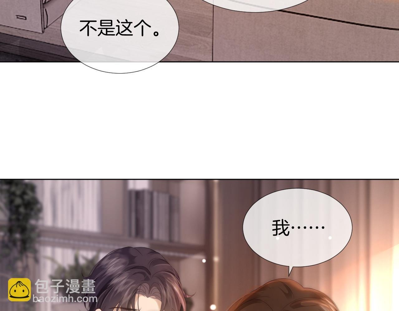 第28话 医院偶遇