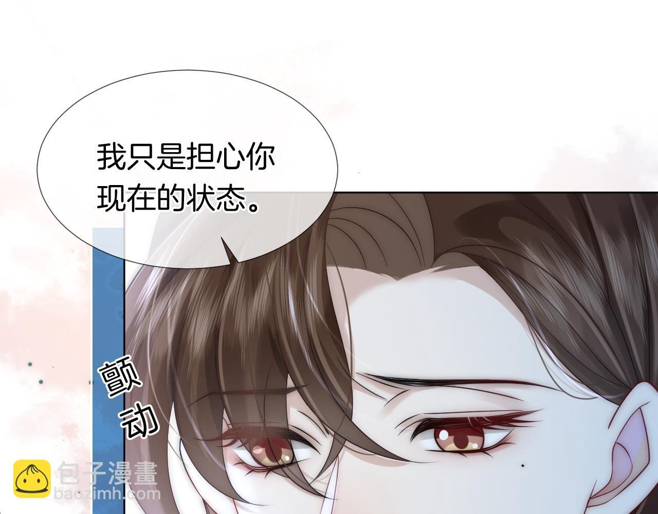 第28话 医院偶遇