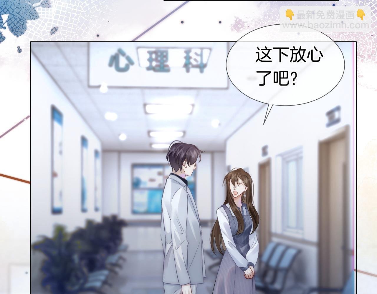 第28话 医院偶遇