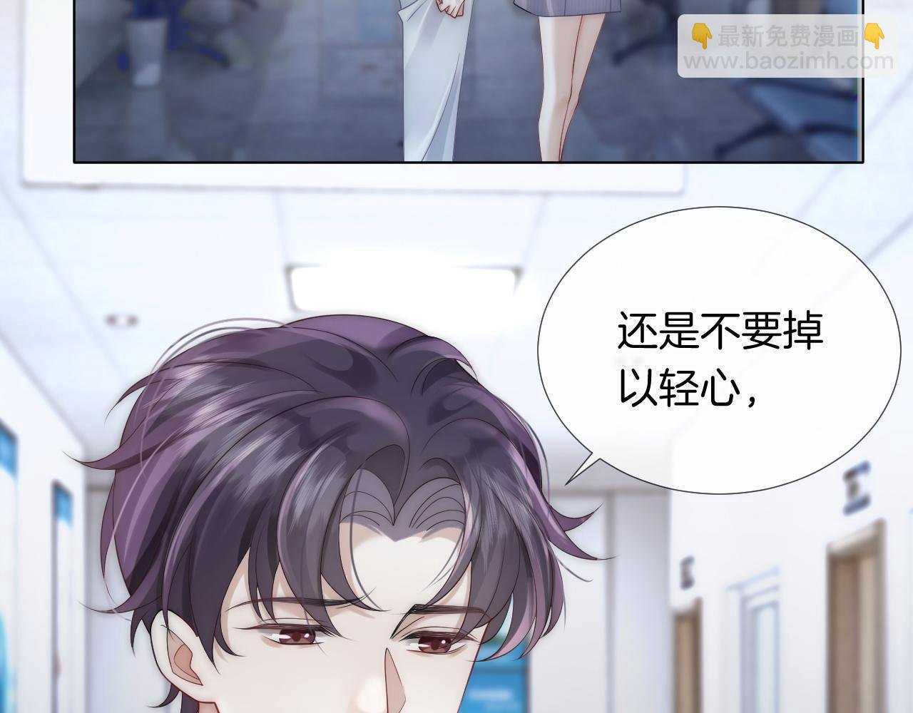 第28话 医院偶遇