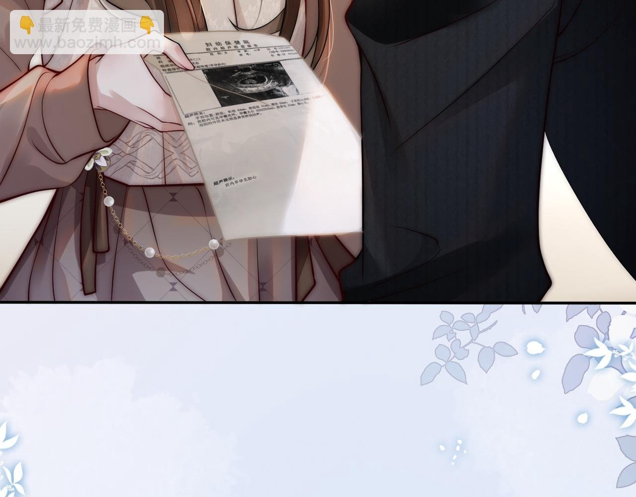 第3话 领证结婚