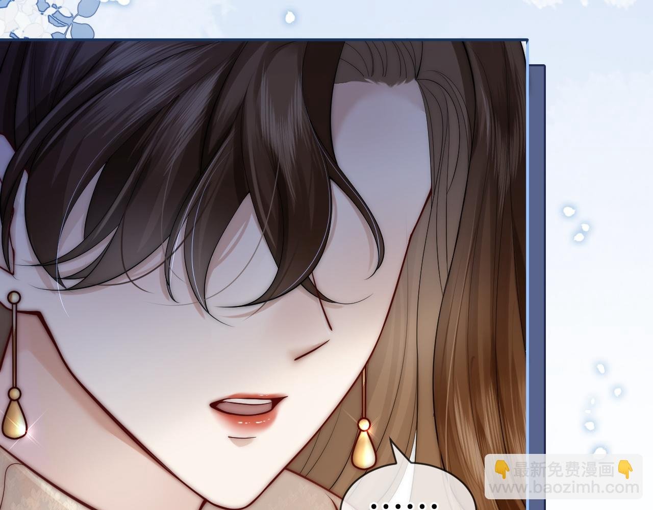 第3话 领证结婚