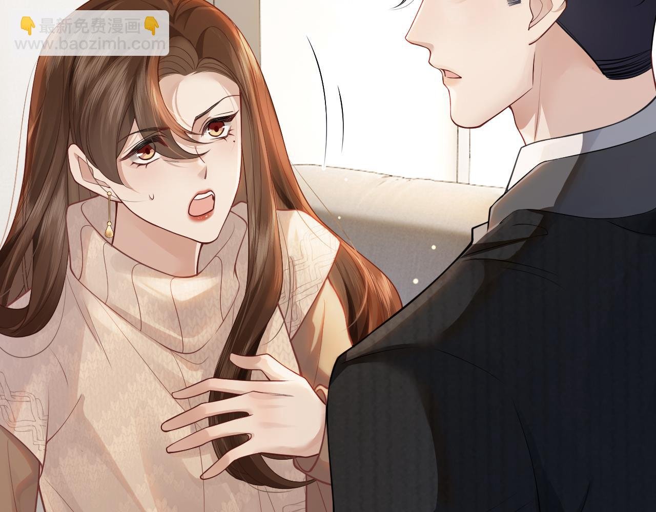 第3话 领证结婚