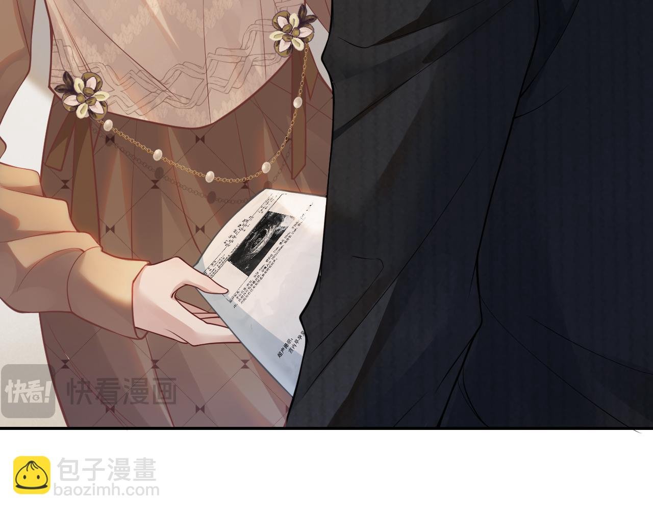 第3话 领证结婚