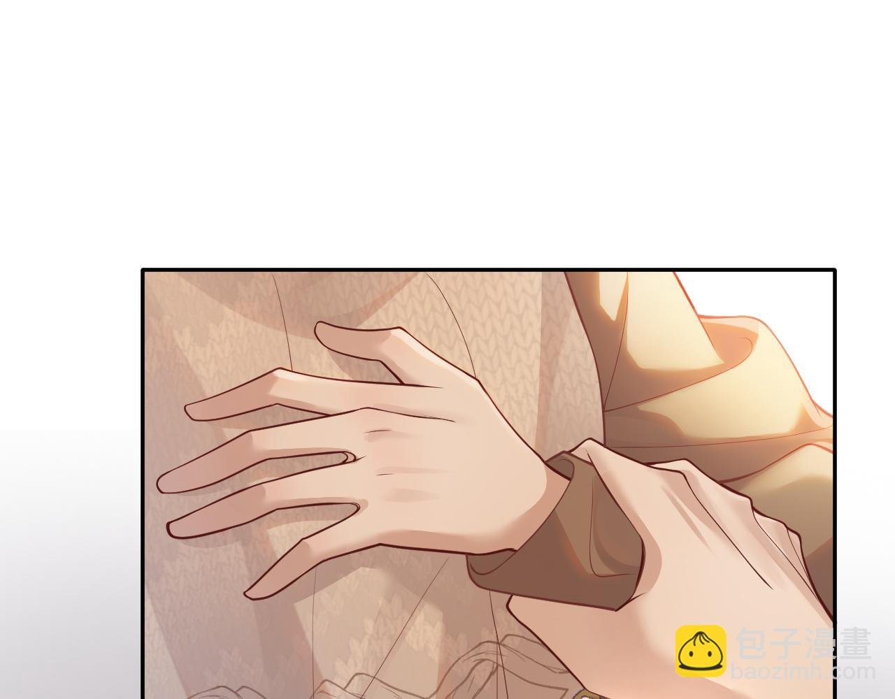 第3话 领证结婚