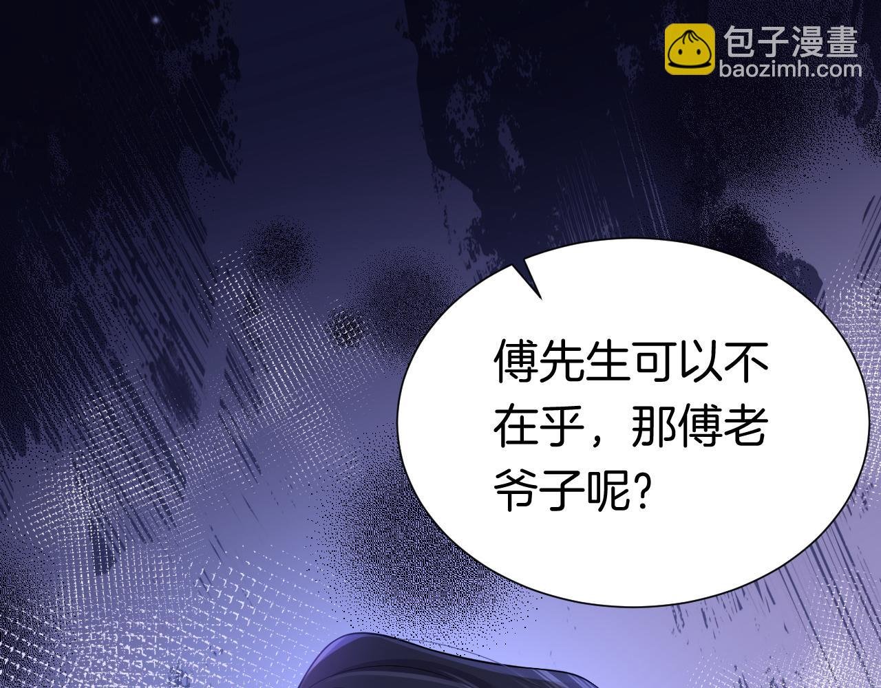 第3话 领证结婚