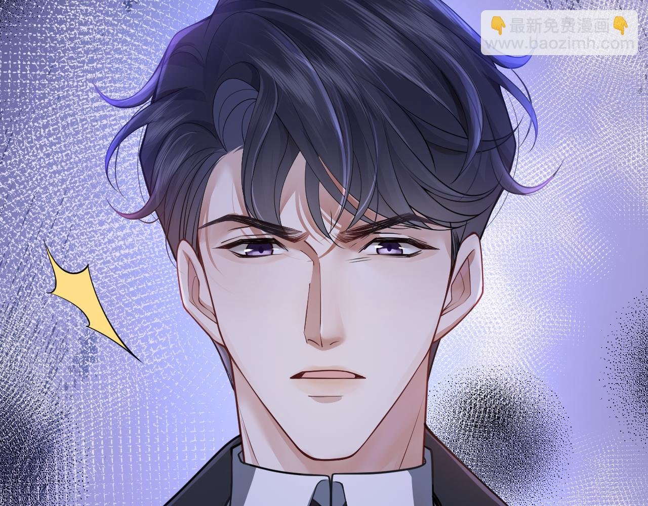 第3话 领证结婚