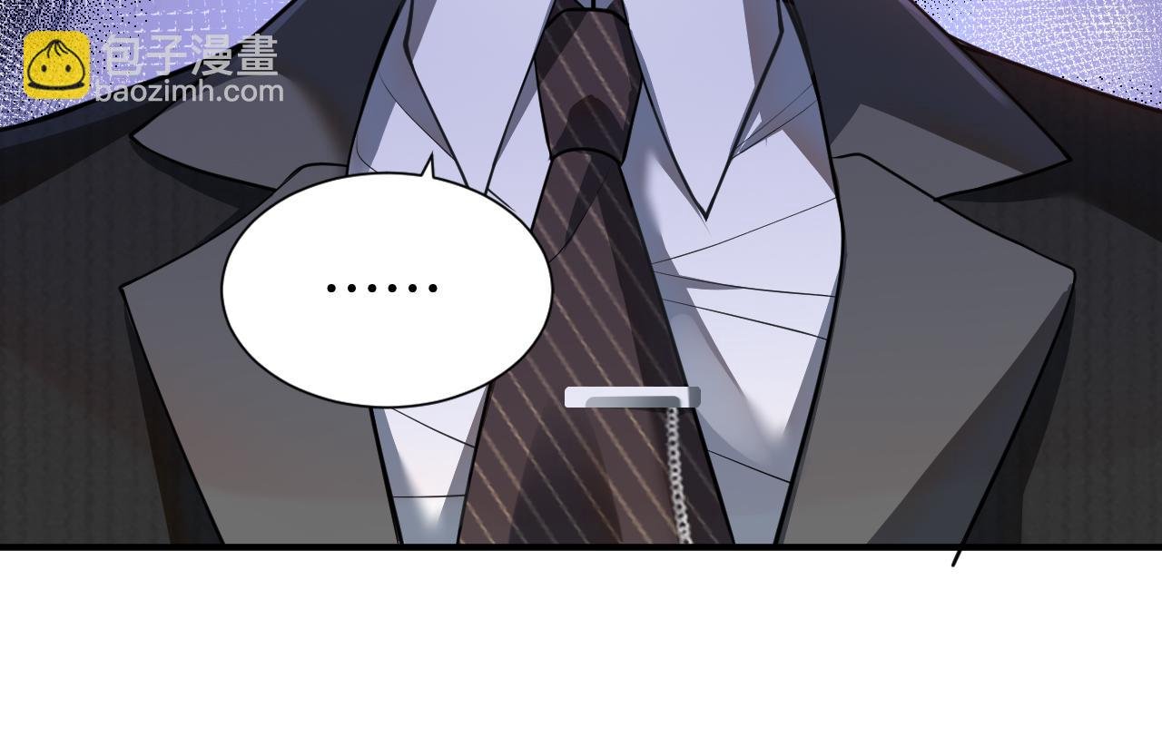 第3话 领证结婚