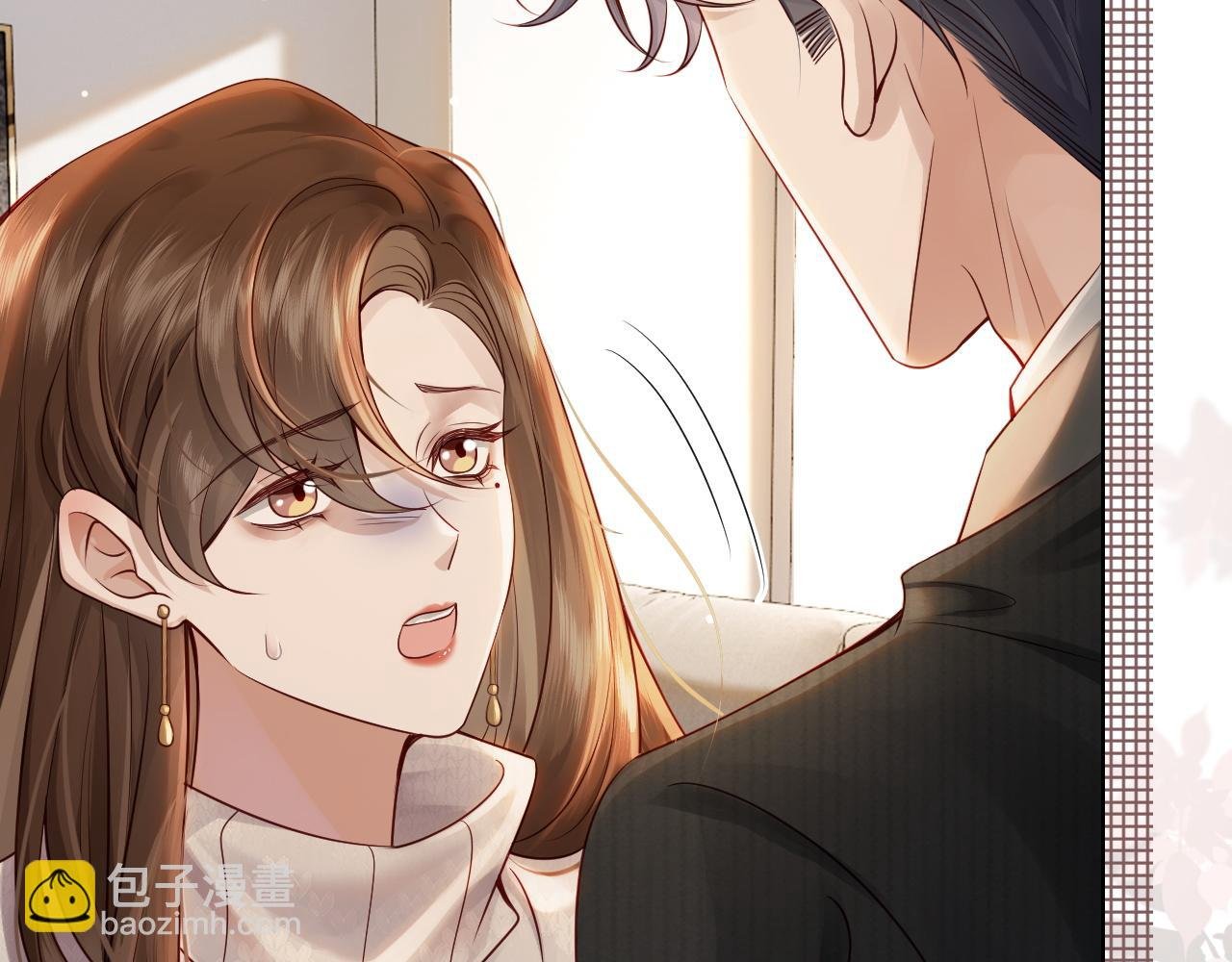 第3话 领证结婚